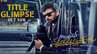 యంగ్ హీరోలను వదిలేసి.. సీనియర్స్‌కు గ్రీన్ సిగ్నల్ ఇస్తున్న కుర్ర భామ.. చిరంజీవి, నాగార్జున తర్వాత ఇప్పుడు ఆయనతో..