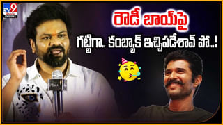 Pallavi Prashanth: ఇంత బతుకు బతికి చివరకు.. పాపం! బోరున ఏడ్చేసిన రైతు బిడ్డ