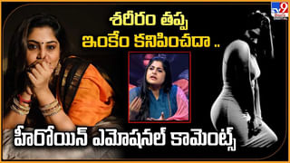 కోనేరు కనిపిస్తే దిగడమేనా? పద్ధతీ పాడూ లేదా? ఆలయంలో అపచారం