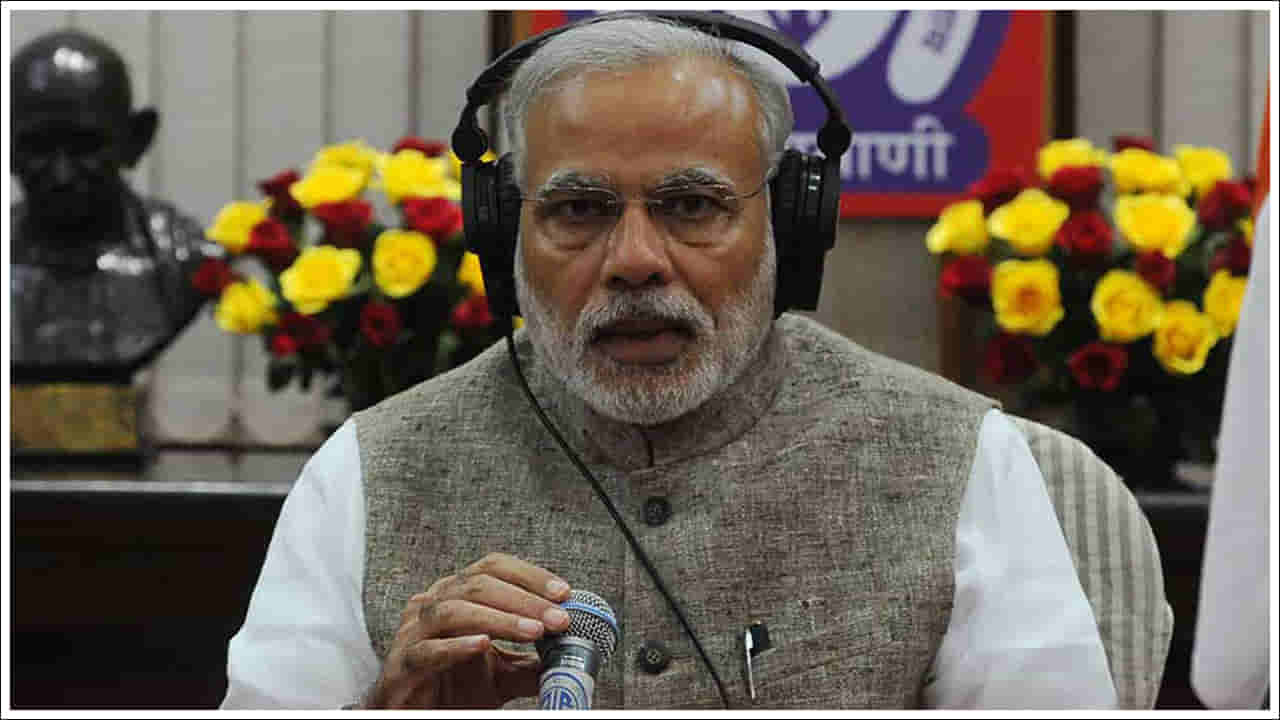 Modi Mann Ki Baat: స్వదేశీ ఉత్పత్తులను ప్రోత్సహించండి.. మన్కీ బాత్లో ప్రధాని మోదీ