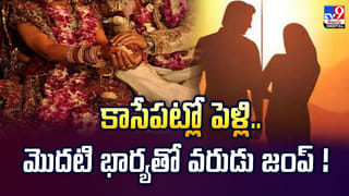 ‘తప్పు చేశావ్‌ నాన్న’ .. తండ్రి తప్పును సరిదిద్దిన కూతురు వీడియో
