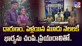 ఇక శ్వాస పరీక్ష ద్వారా.. మధుమేహం గుట్టు రట్టు వీడియో