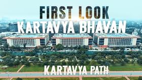 కర్తవ్య భవన్ను ప్రారంభించనున్న ప్రధాని మోదీ.. దీని విశేషాలు? కర్తవ్య భవన్ను ప్రారంభించనున్న ప్రధాని మోదీ.. దీని విశేషాలు?