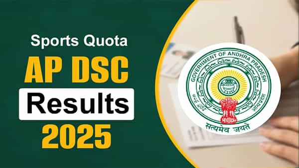 AP Mega DSC 2025 Results: మెగా డీఎస్సీ స్పోర్ట్స్ కోటా ఫలితాలు విడుదల.. వెబ్సైట్లో ఇలా చెక్ చేసుకోండి..