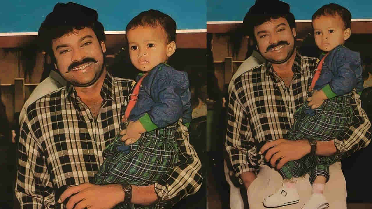 Megastar Chiranjeevi: చిరంజీవి ఎత్తుకున్న ఈ కుర్రాడు ఎవరో తెలుసా.. ? టాలీవుడ్ క్రేజీ హీరోయిన్ భర్త.. ఎవరంటే..
