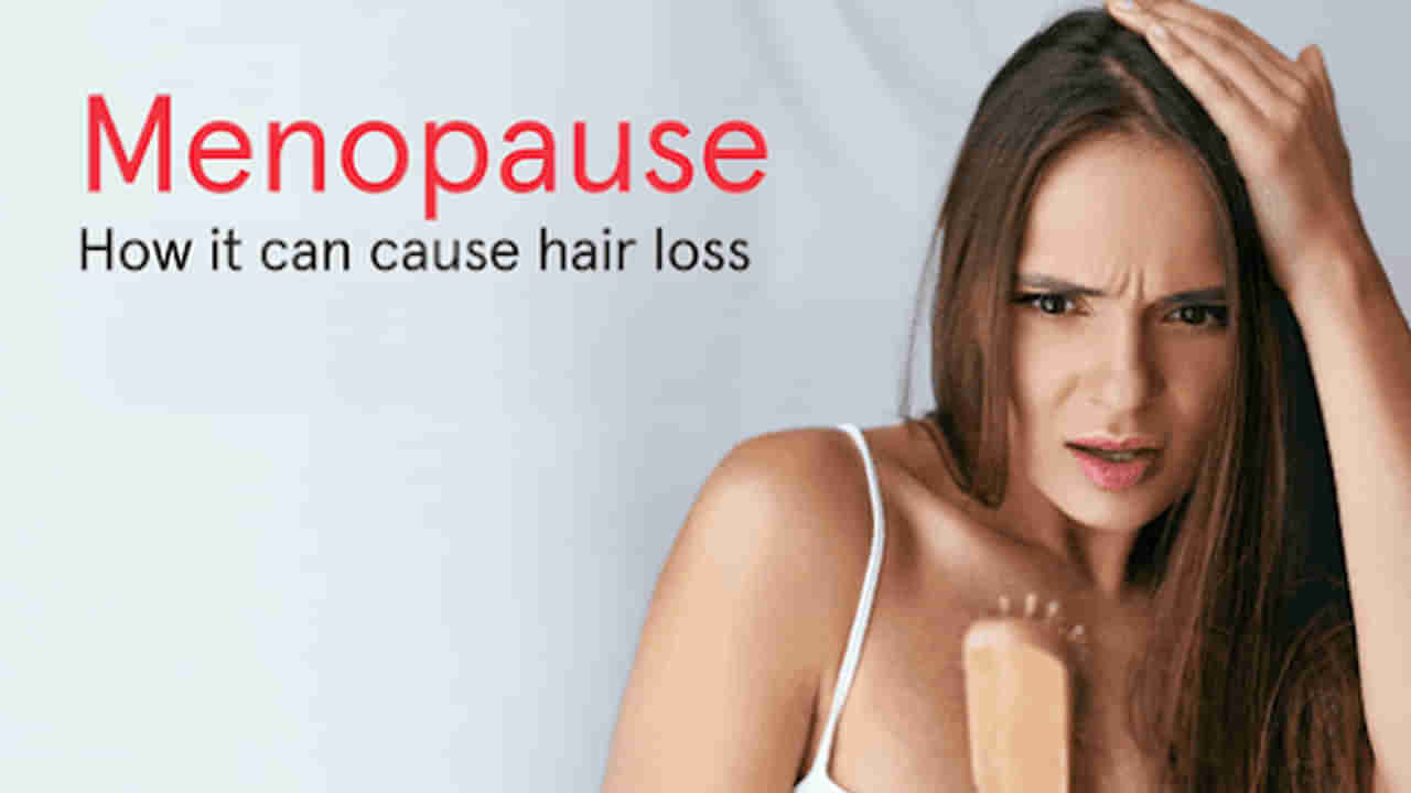 Menopause in Women: ఆ సమయంలో మహిళలకు ఎక్కువగా ఎందుకు జుట్టు రాలిపోతుందో తెలుసా?