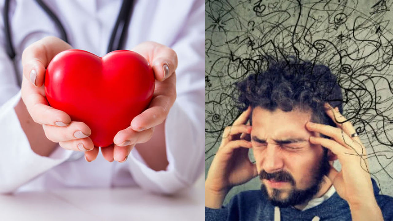 వామ్మో.. మానసిక సమస్యలుంటే గుండె జబ్బులు వచ్చినట్లే..! తాజా అధ్యయనంలో సంచలన నిజాలు..