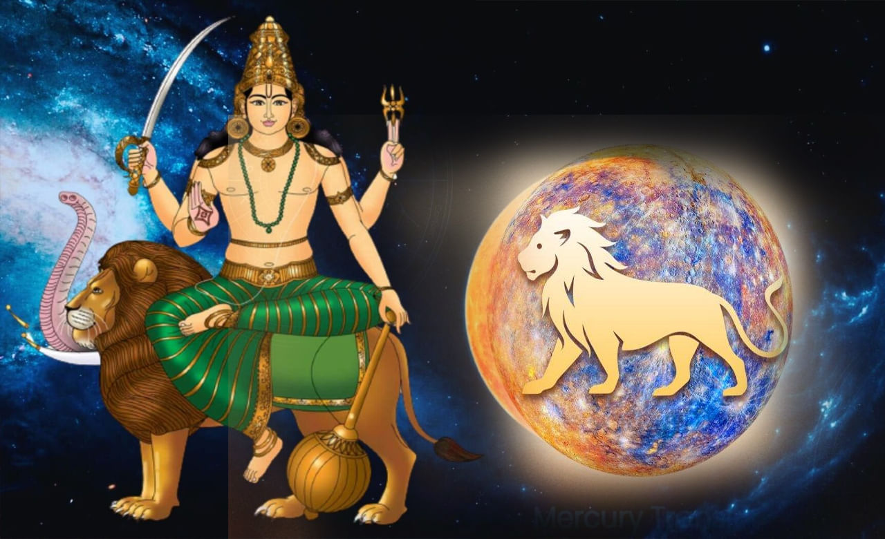 సింహరాశిలో ముగిసిన బుధుడి తిరోగమనం.. ఈ 4 రాశుల వారికి అనేక ప్రయోజనాలు