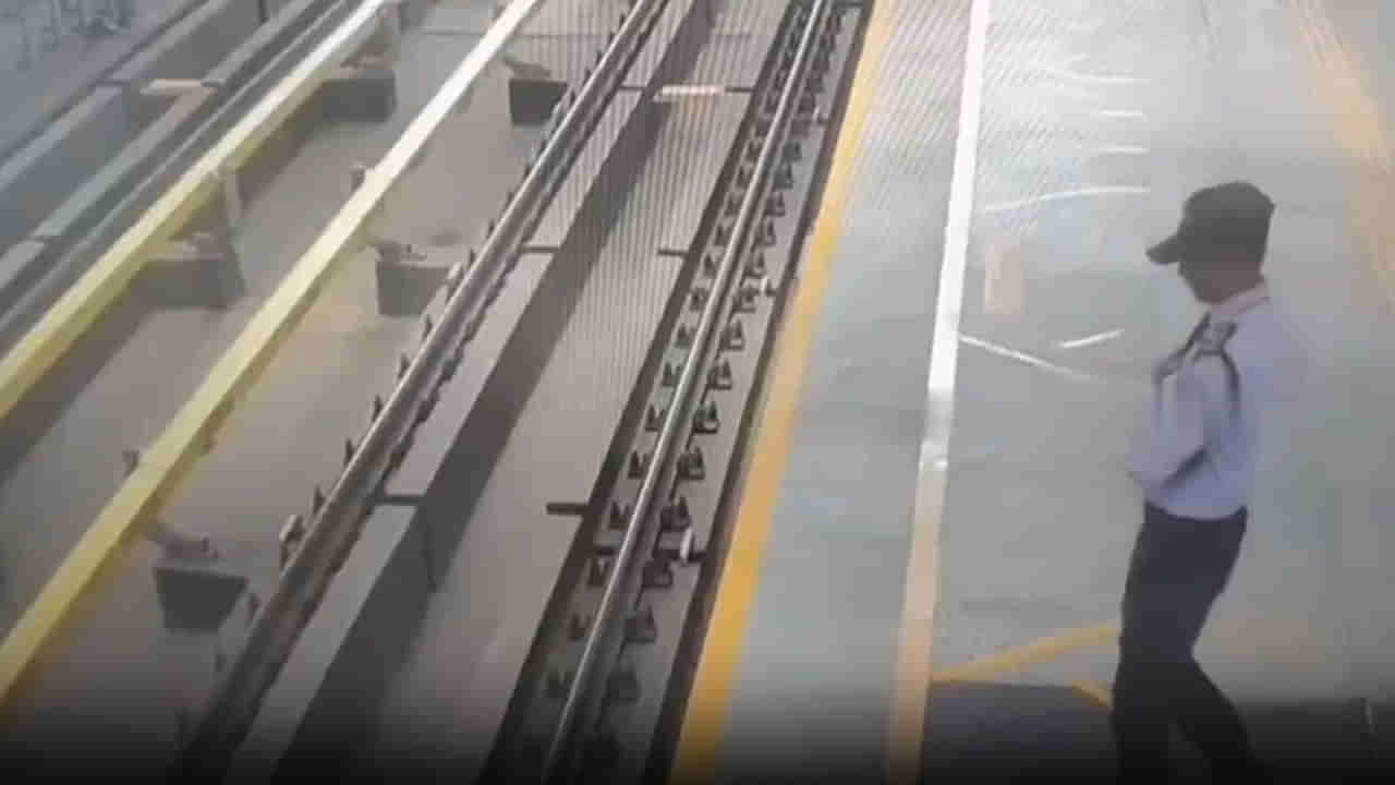 మెట్రో స్టేషన్‌లో షాకింగ్‌ సీన్.. నిద్రమత్తులో ట్రాక్‌పై పడిపోయిన సెక్యూరిటీ గార్డు.. క్షణాల్లోనే..