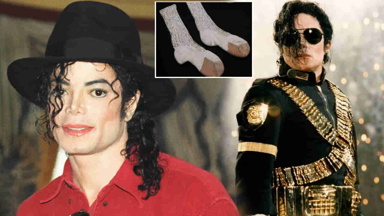 Michael Jackson : మైఖేల్ జాక్సన్ క్రేజ్ అంటే మాములుగా ఉండదు మరి.. వాడేసిన సాక్స్ వేలంలో ఎంతకు కొన్నారంటే..