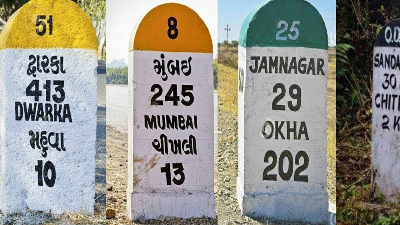 రోడ్లపై ఉండే మైలురాళ్లకు వేర్వేరు కలర్స్ ఎందుకు ఉంటాయో తెలుసా?