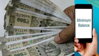 తగ్గిన గోల్డ్ రేట్స్.. తులం ఎంత అంటే?