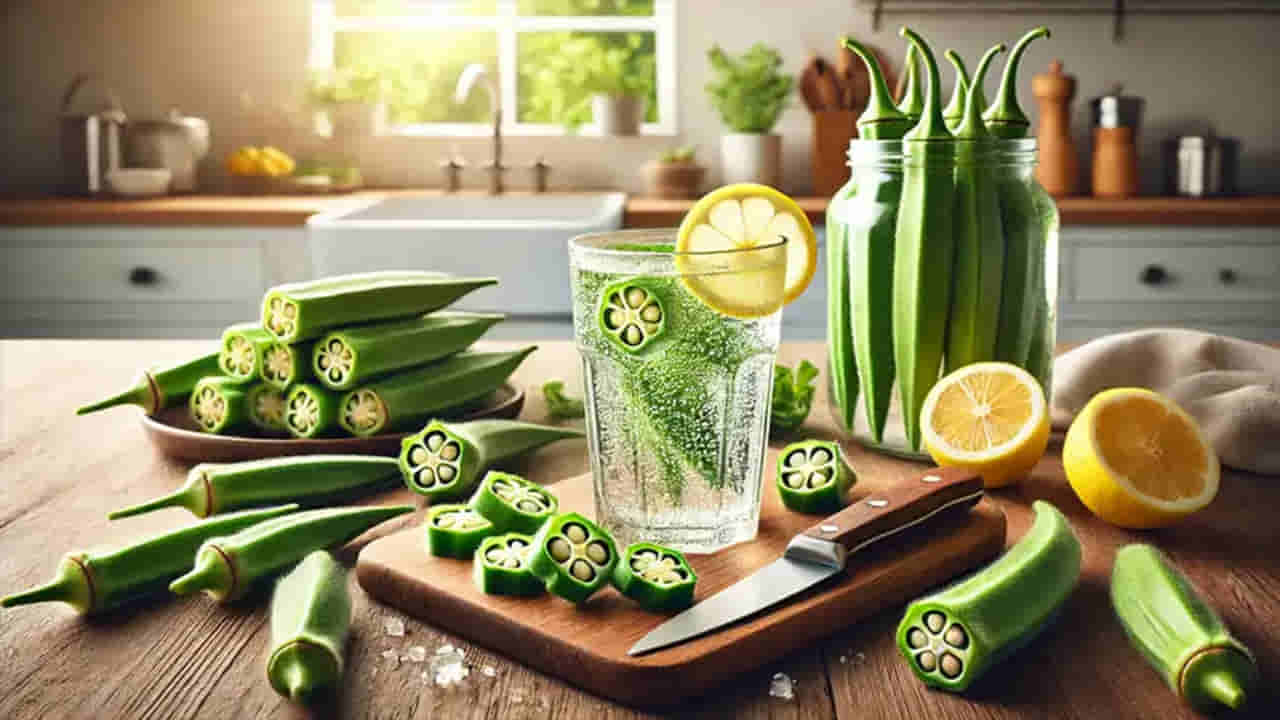 Okra Water: బెండకాయ నీరే అని పారేస్తున్నారా.. మీరెన్ని పోషకాలు మిస్ అవుతున్నారో తెలుసా