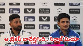 Ind vs Eng: రికార్డులే కాదు అంతకుమించి.. చరిత్రకే వణుకు పుట్టించిన టెండూల్కర్ – ఆండర్సన్ ట్రోఫీ