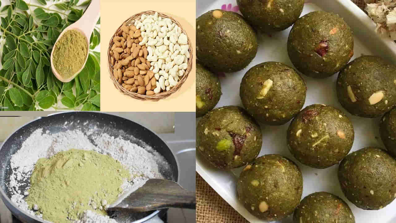 మునగాకు షుగర్ పేషెంట్స్ కి ఓ వరం.. చక్కర లేకుండా మునగాకు లడ్డూని చేసుకోండి.. రుచికి రుచి ఆరోగ్యానికి ఆరోగ్యం..