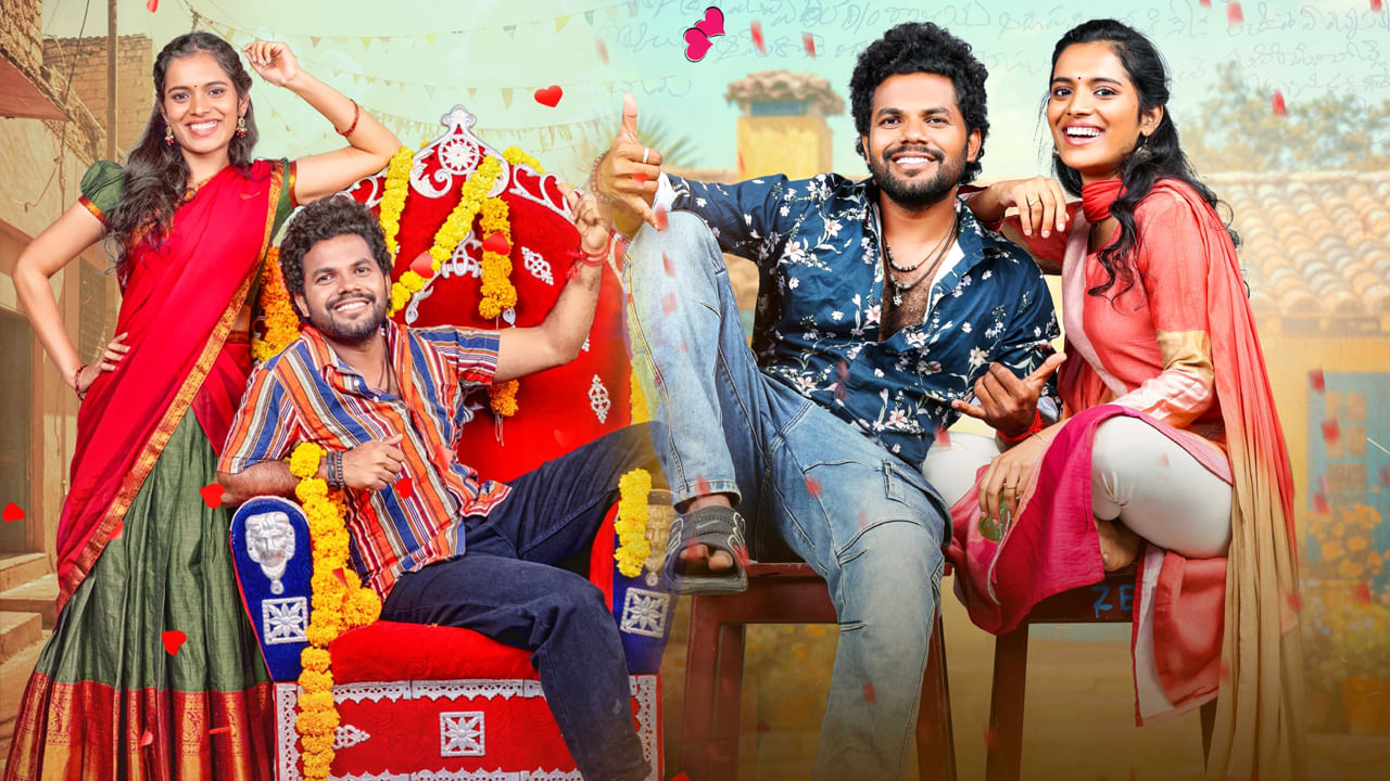 Mothevari Love Story: మోతెవరి లవ్ స్టోరీ.. గిబిలి గిబిలి సాంగ్‌తో అదరగొట్టిన రాహుల్ సిప్లిగంజ్