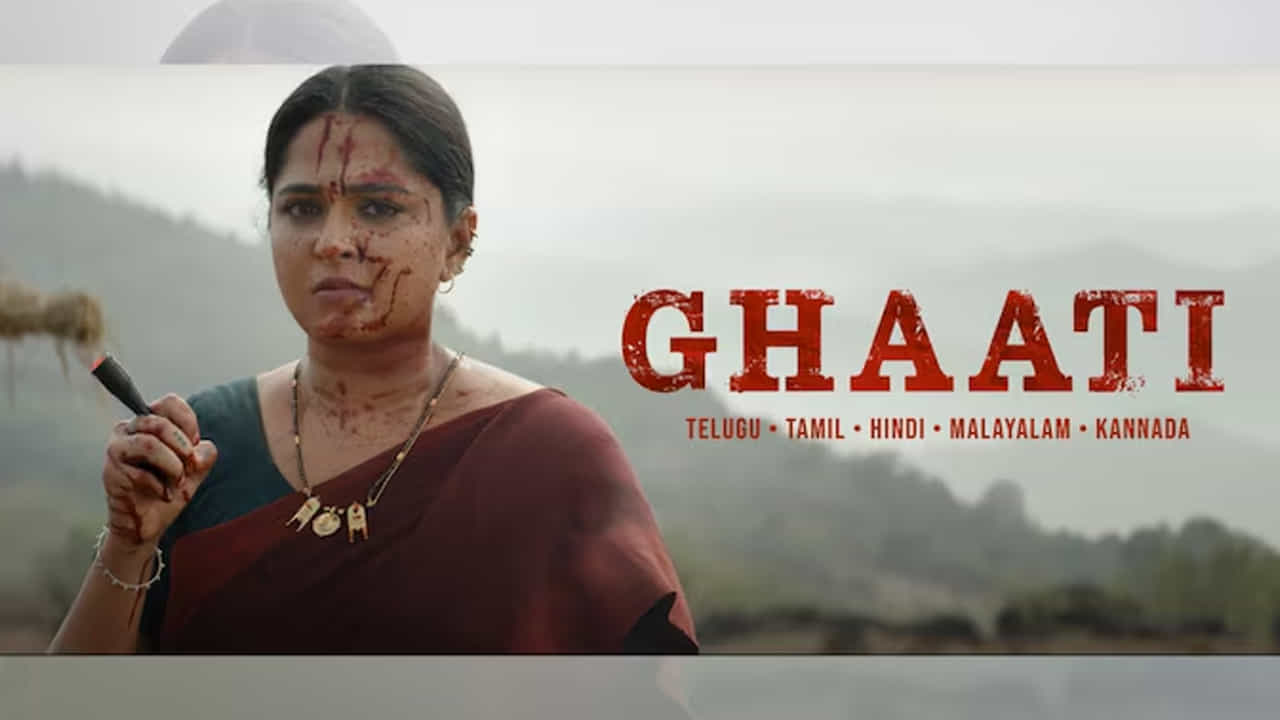 మిగిలిన సినిమాల సంగతేమోగానీ, ఘాటికి మాత్రం ఫ్రెష్గానే డేట్ వేశారు. అంటే సర్వం సిద్ధంగా ఉన్నామనే సంకేతాన్ని డైరక్ట్ గా ఇచ్చినట్టే. అటు పవన్ కల్యాణ్ ఓజీ నిర్మాతలు కూడా ఎప్పటికప్పుడు ఏదో ఒక పోస్టు పెడుతూ జనాలను ఉత్సాహపరుస్తూనే ఉన్నారు.