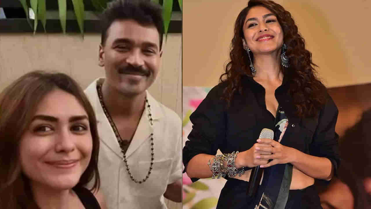 Mrunal Thakur: హీరో ధనుష్తో డేటింగ్ నిజమేనా? అసలు విషయం తేల్చేసిన మృణాళ్ ఠాకూర్