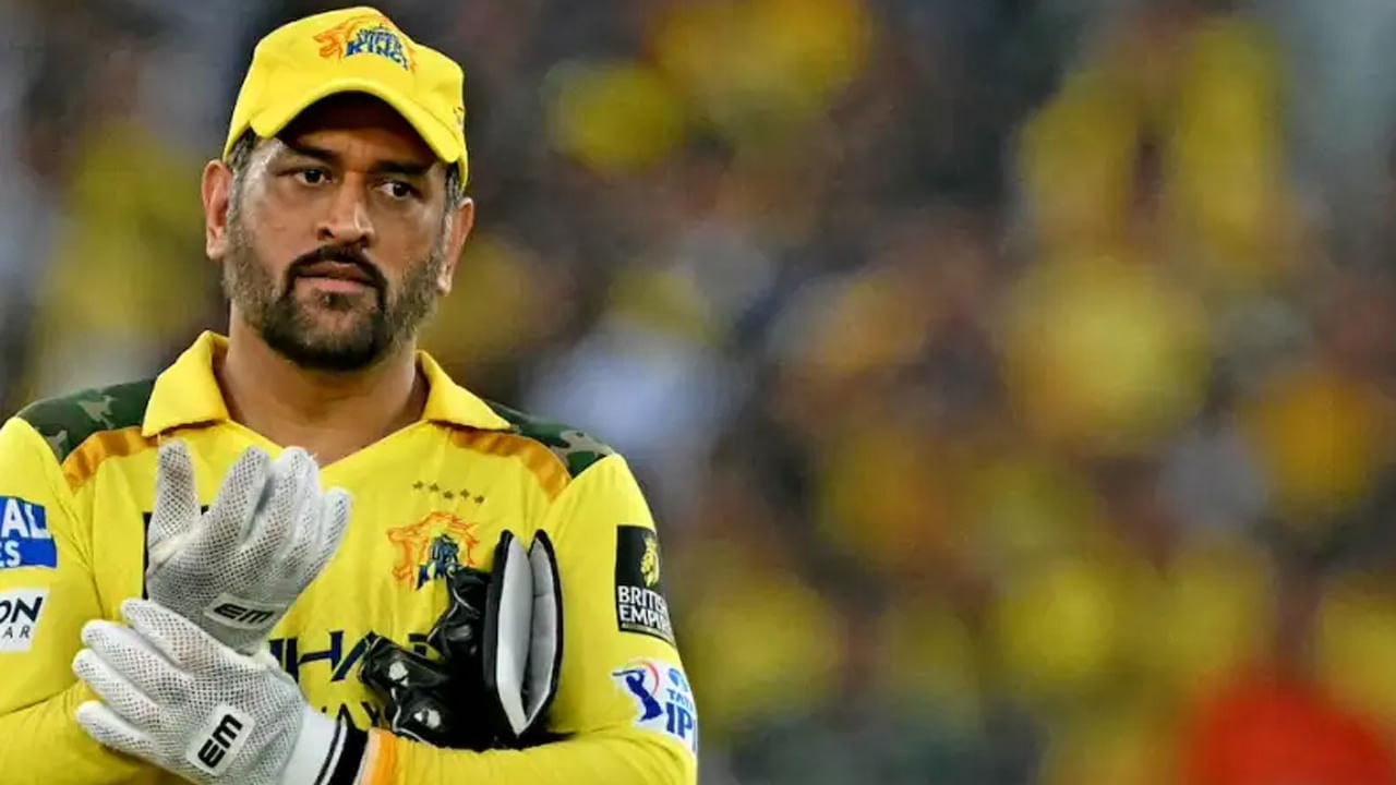 Ms Dhoni 1