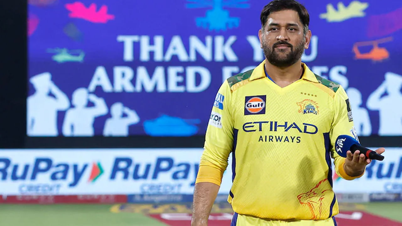 IPL 2026లో కూడా మీరు ఆడాలి సార్.. అని ఓ అభిమాని అడిగిన ప్రశ్నకు, "అరే, ఘుట్నే మే జో దర్ద్ హోతా హై ఉస్కా టేక్ కేర్ కౌన్ కరేగా?" (అరే, మోకాలి నొప్పుల సంగతి ఎవరు చూసుకుంటారు?) అని ధోనీ నవ్వుతూ సమాధానమిచ్చారు. ఈ సమాధానం విన్న అభిమానులు నవ్వుకున్నారు. కానీ ధోనీ చెప్పిన మాటల్లో నిజం ఉంది. IPL 2023 తర్వాత ధోనీ తన మోకాలికి శస్త్రచికిత్స చేయించుకున్నారు. ఆ తర్వాత కూడా ఆయన మోకాలి నొప్పిని భరిస్తూనే ఆడిన సంగతి తెలిసిందే.