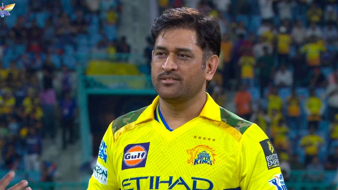 ధోనీ భవిష్యత్తుపై రకరకాల ఊహాగానాలు వినిపిస్తున్నప్పటికీ, ఆయన ఎప్పుడూ తన నిర్ణయాన్ని స్పష్టంగా చెప్పలేదు. డిసెంబర్ వరకు సమయం ఉంది. అప్పుడు తన నిర్ణయాన్ని తెలియజేస్తానని ఆయన తెలిపారు. అయితే, ఆయన CSK తో తన బంధం ఎప్పటికీ ఉంటుందని, తాను ఎప్పుడూ పసుపు రంగు జెర్సీలోనే ఉంటానని చెప్పి అభిమానుల మనసు దోచుకున్నారు.