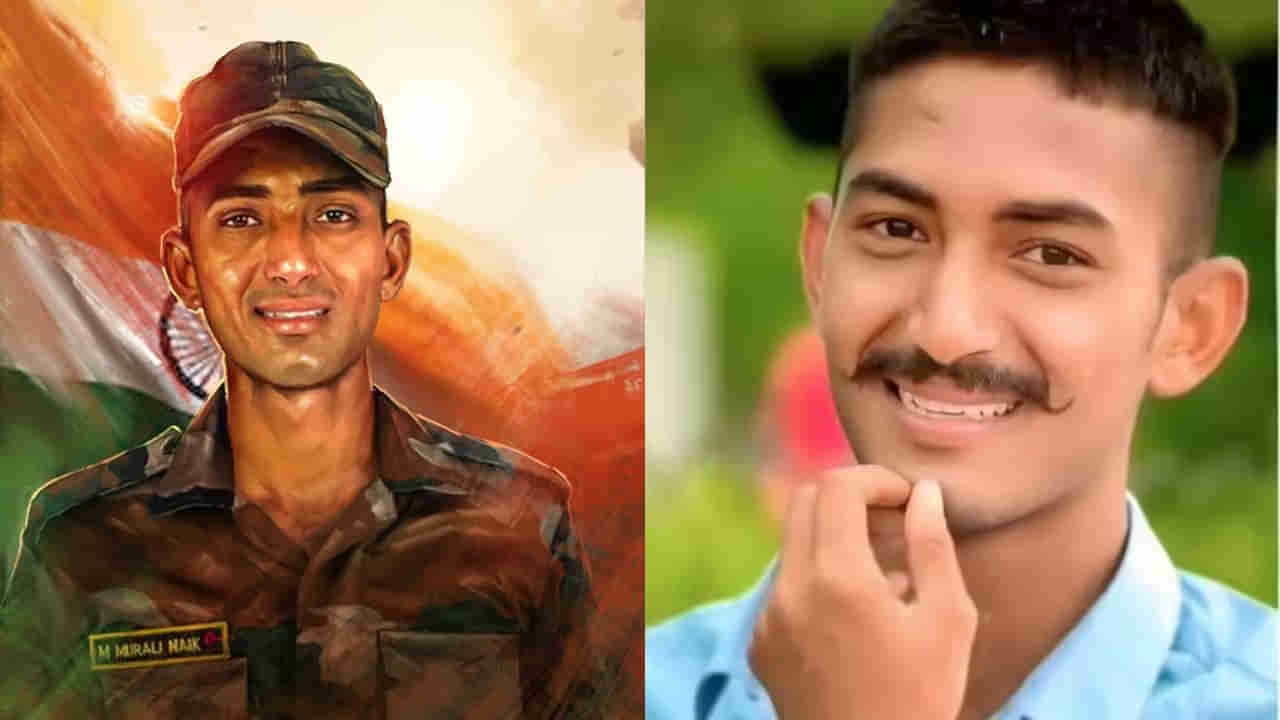 Murali Nayak Biopic: ఇట్స్‌ అఫీషియల్.. అమర జవాన్‌ మురళీ నాయక్‌ జీవితంపై సినిమా.. హీరో ఎవరంటే?