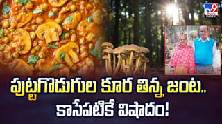 ప్రేమికుడి కోసం ప్లాస్టిక్ పడవలో సముద్రం దాటొచ్చిన యువతి.. ఆ తర్వాత?