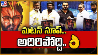 Coolie Box Office Collections Day 2: బాక్సాఫీస్ వద్ద రికార్డ్స్ తిరగరాసిన కూలీ.. రజినీ వసూళ్ల సునామీ..