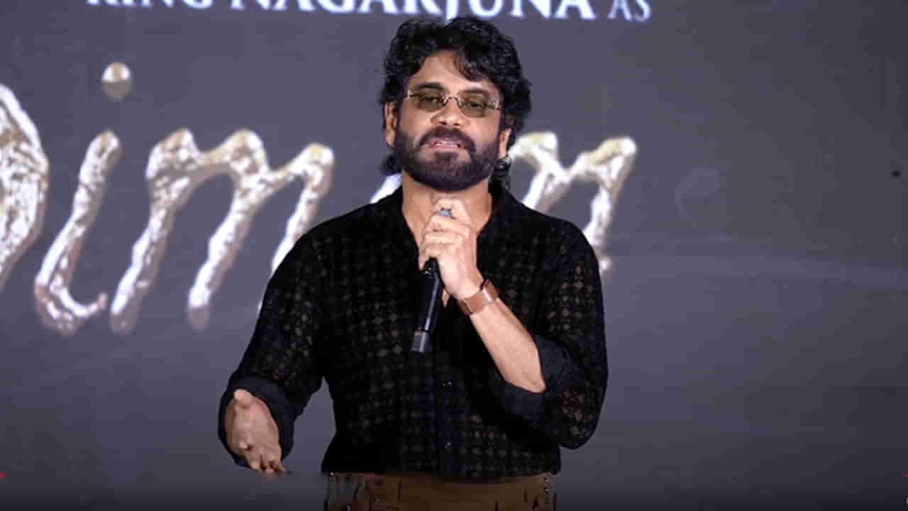 COOLIE Pre-Release Event: రజినీకాంత్ గారిని చూసి చాలా నేర్చుకున్నా : నాగార్జున