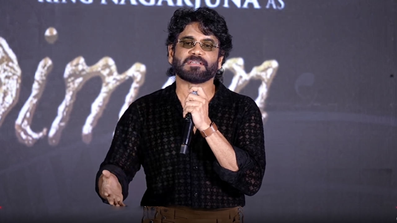 COOLIE Pre-Release Event: రజినీకాంత్ గారిని చూసి చాలా నేర్చుకున్నా : నాగార్జున