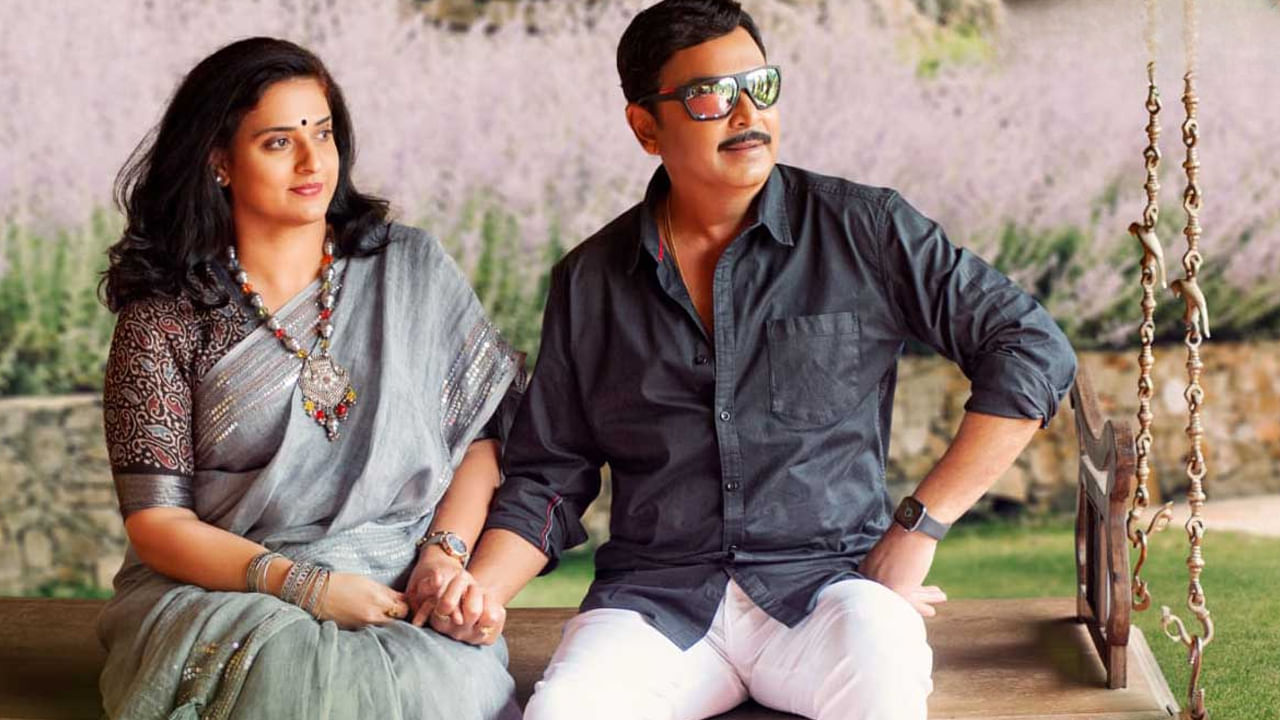 Naresh: న‌గ‌రం న‌డిబొడ్డున ఇంధ్రభవనాన్ని తలపించేలా న‌రేష్ కొత్త ఇల్లు.. ఎన్ని కోట్లు ఖర్చు చేశాడో తెలుసా? – Telugu News | Actor Naresh Pavithra New Luxury House Video Go Viral