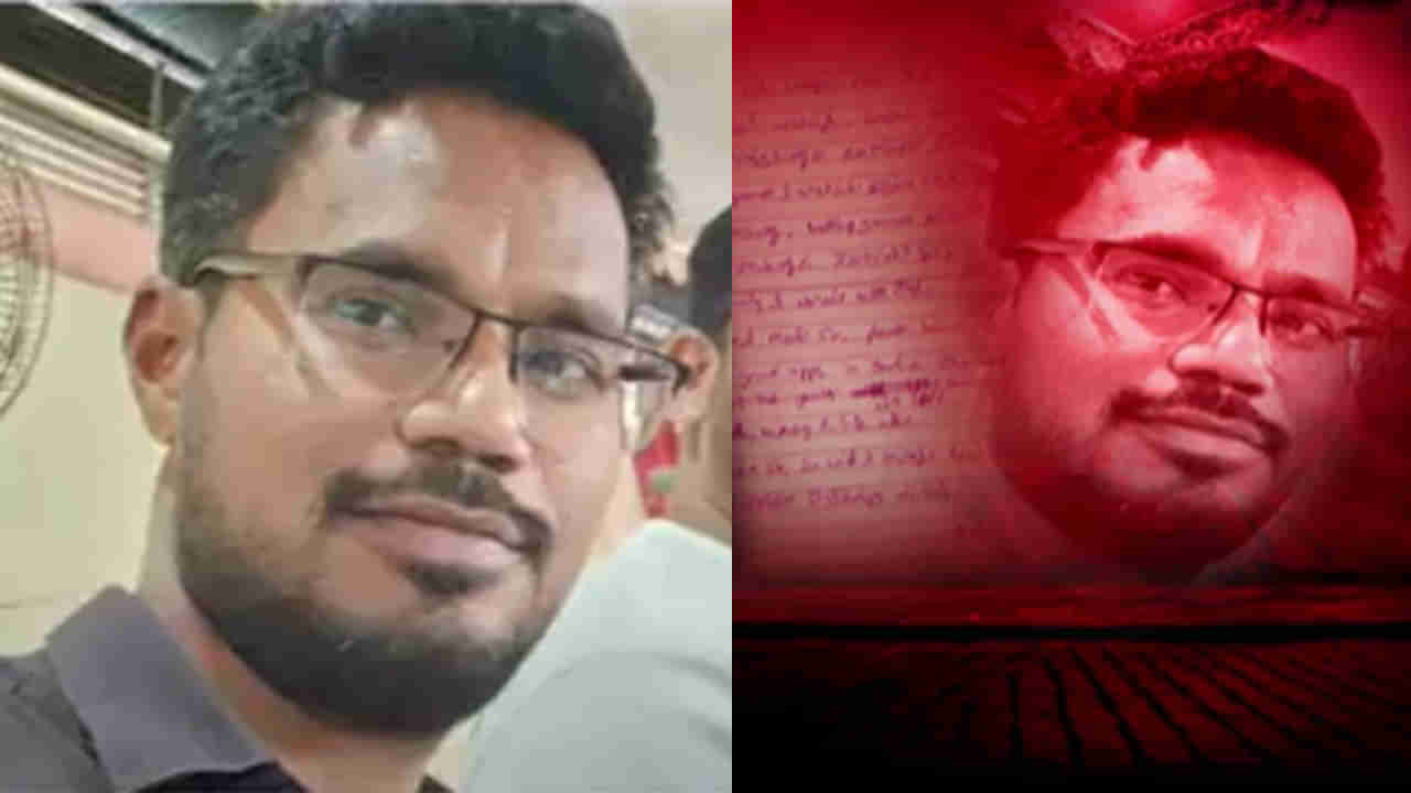 Hyderabad: పాపం నరేష్.. అతని ఆత్మహత్య లేఖ చదివితే ఎంత వేదనకు లోనయ్యాడో తెలుస్తుంది..