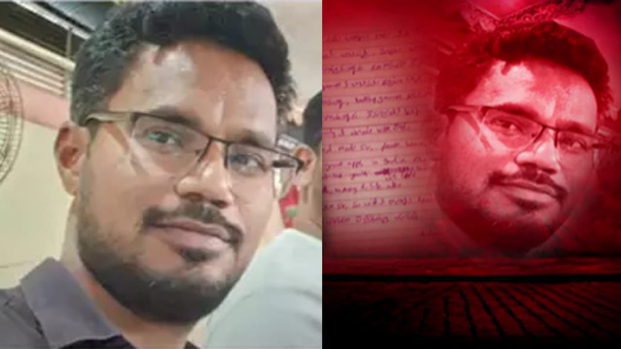 Hyderabad: పాపం నరేష్.. అతని ఆత్మహత్య లేఖ చదివితే ఎంత వేదనకు లోనయ్యాడో తెలుస్తుంది..