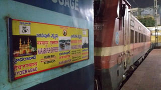 Nandyala: సోలార్ ప్లాంట్‌లో అదేపనిగా వింత అరుపులు.. కెమెరాలో కనిపించిన దృశ్యం చూడగానే..