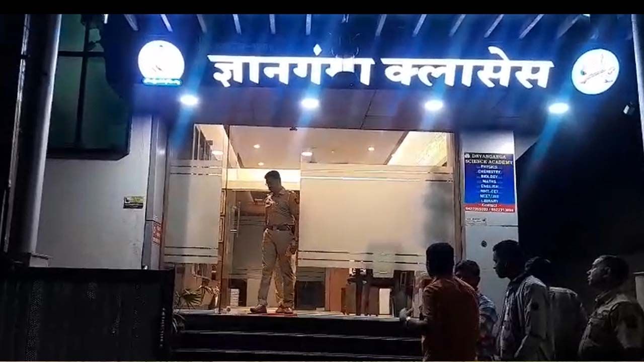 ట్యూషన్ క్లాస్లో బెంచ్ మీద కూర్చోనివ్వలేదని విద్యార్థిని కొట్టి చంపిన తోటి విద్యార్థులు