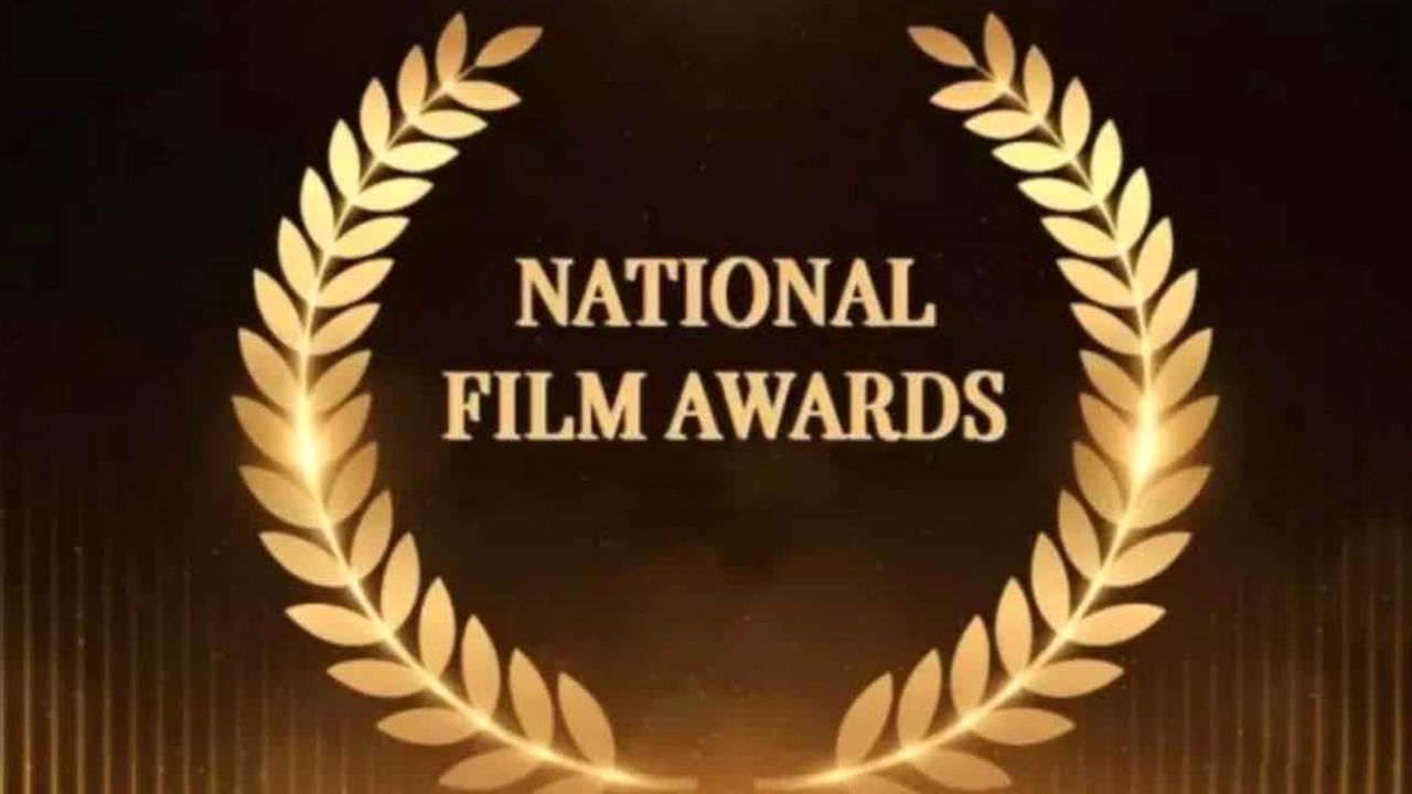 National Film Awards Winners: 71వ జాతీయ చలనచిత్ర పురస్కారాలను ప్రకటించిన కేంద్రం.. ఉత్తమ చిత్రంగా భగవంత్ కేసరి