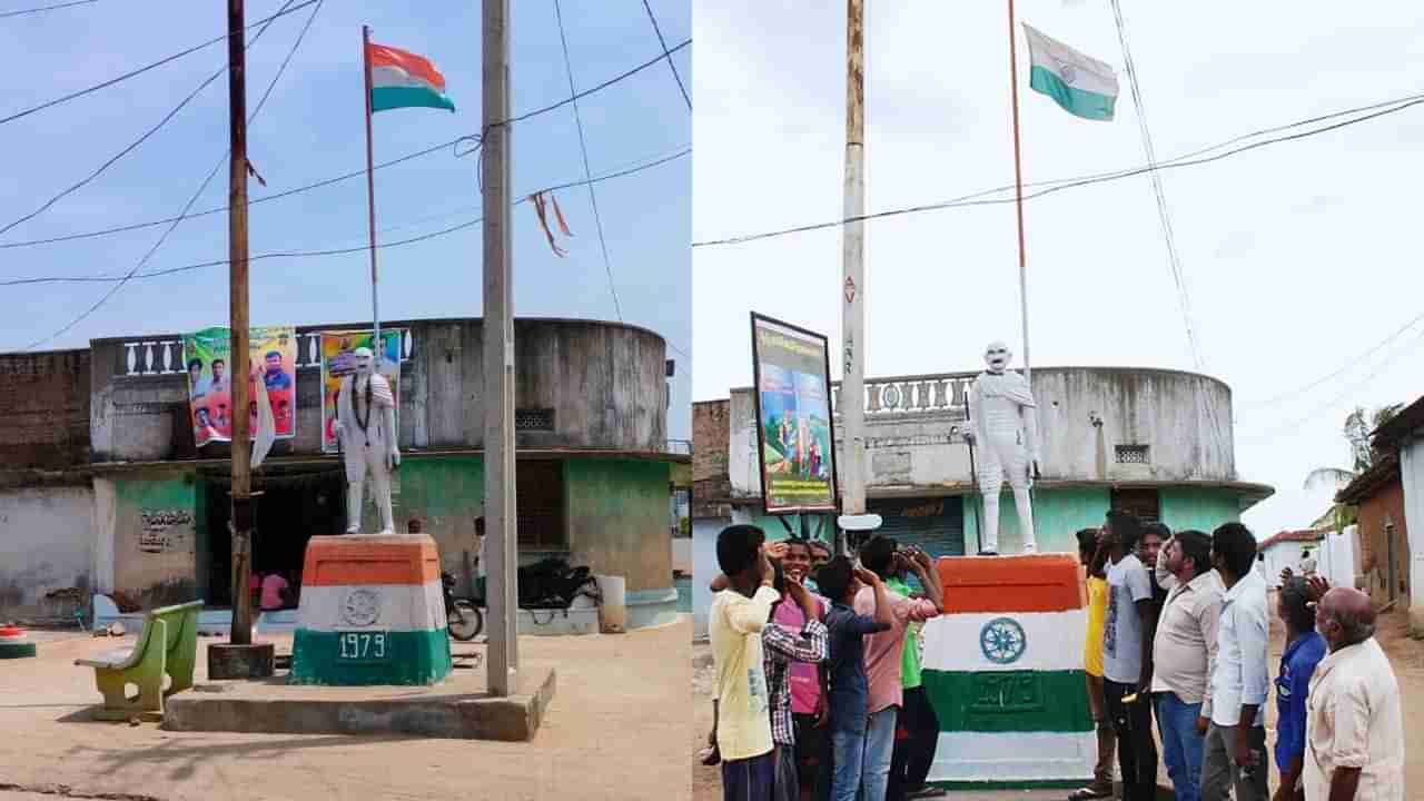 78ఏళ్లుగా నిరంతరాయంగా ఎగురుతోన్న మువ్వన్నెల జెండా.. ఎక్కడో తెలుసా..?