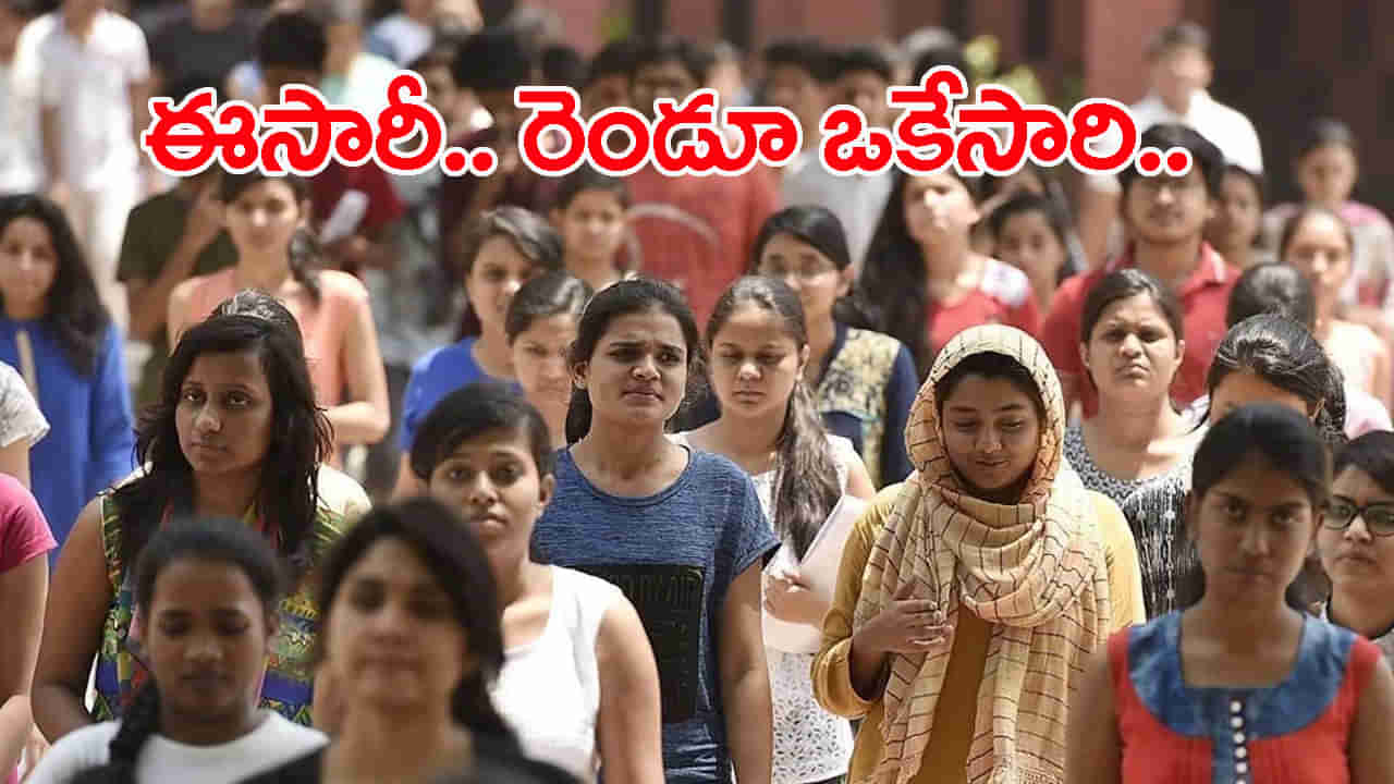 అటు నీట్ 2025.. ఇటు ఈఏపీసెట్ 2025.. రెండు కౌన్సెలింగ్లూ ఒకేసారి! విద్యార్ధుల్లో గందరగోళం..