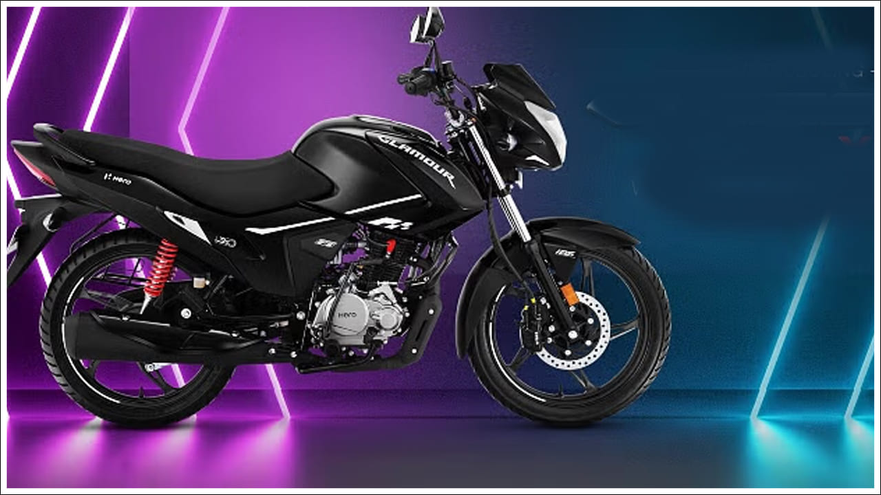 అయితే హార్డ్‌వేర్ పరంగా హీరో గ్లామర్ 125లో ఎటువంటి మార్పులు ఉండవు. ప్రారంభించినప్పుడు ఇది ప్రస్తుత మోడల్‌ను భర్తీ చేసి ప్రస్తుతం భారత ద్విచక్ర వాహన మార్కెట్లో 125cc మోటార్‌సైకిల్ విభాగంలో అగ్రగామిగా ఉన్న హోండా CB షైన్ వంటి ప్రత్యర్ధి బైక్‌లను ఎదుర్కోనుందని భావిస్తున్నారు.