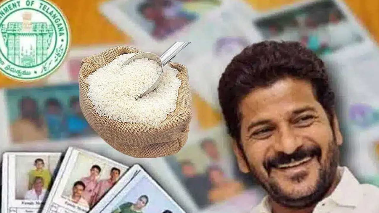 కొత్త రేషన్‌ కార్డుదారులకు గుడ్‌న్యూస్‌..! బియ్యం పంపిణీ ఎప్పుడంటే?