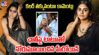 ఇదేంది మావ..! ఈ క్రేజీ బ్యూటీ కిక్ సినిమా డాక్టరా..? అస్సలు ఊహించలేరు