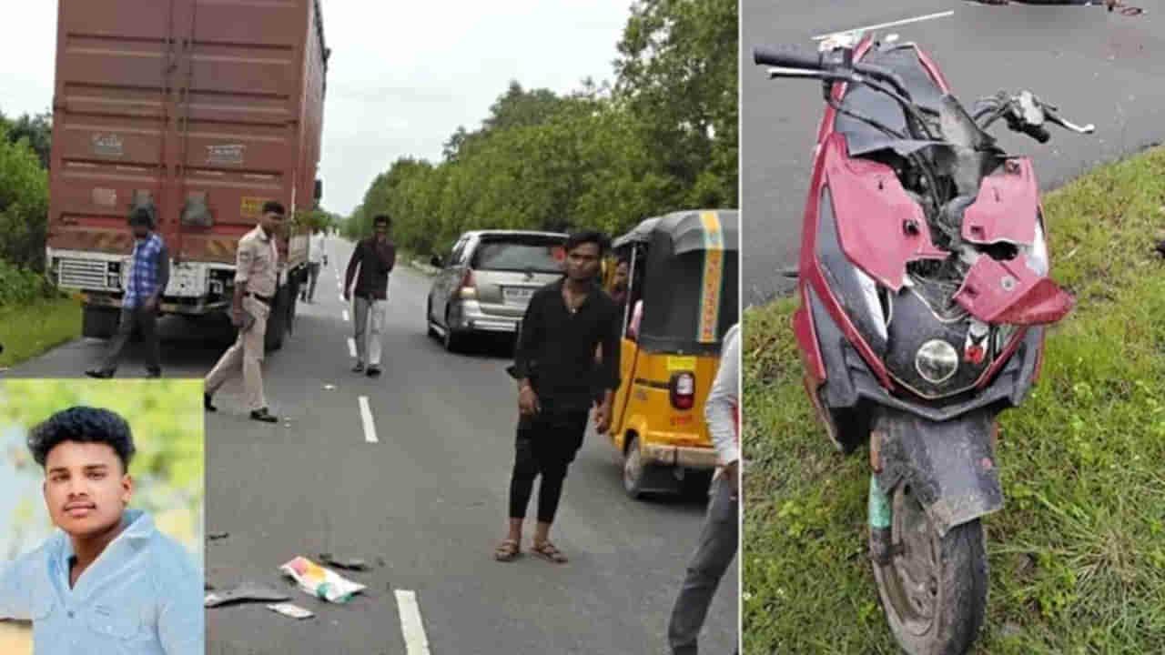 అక్కతో రాఖీ కట్టించుకొని వెళ్తుండగా అడ్డొచ్చిన మృత్యువు.. స్పాట్‌లో యువకుడు మృతి!