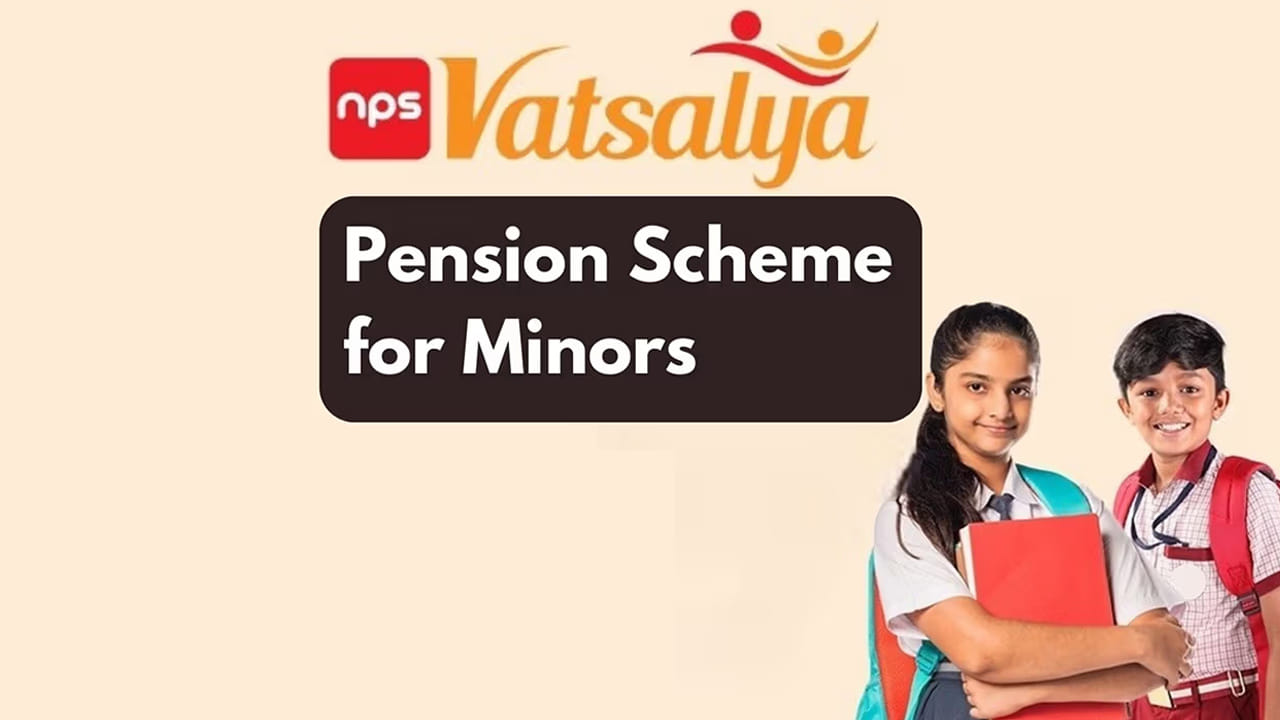 NPS వాత్సల్య పథకంలో 1.30 మంది మైనర్లు చేరారు! వెల్లడించిన కేంద్ర మంత్రి