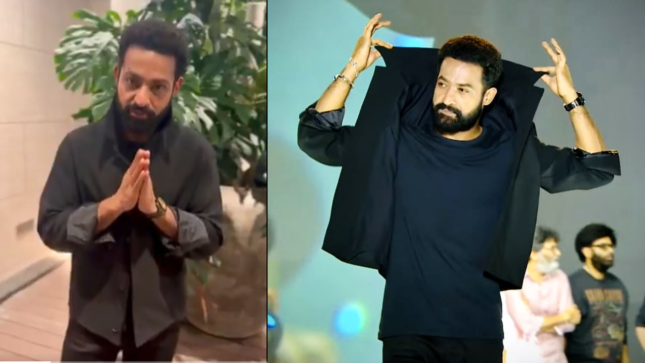 NTR : ఆనందంలో మర్చిపోయా క్షమించండి.. వీడియో రిలీజ్ చేసిన ఎన్టీఆర్