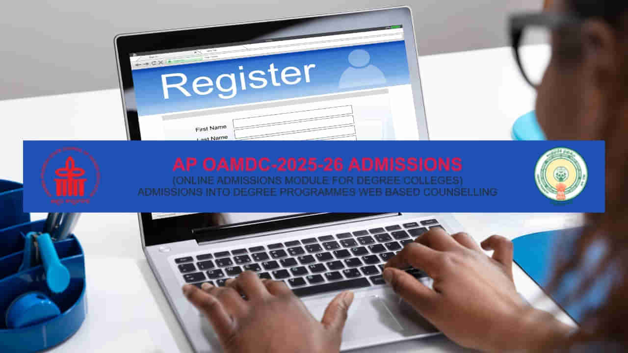 AP Degree Admissions 2025: డిగ్రీ ఆన్‌లైన్‌ ప్రవేశాలకు వెబ్‌ఐచ్ఛికాల ప్రక్రియ వాయిదా.. కారణం ఇదే!