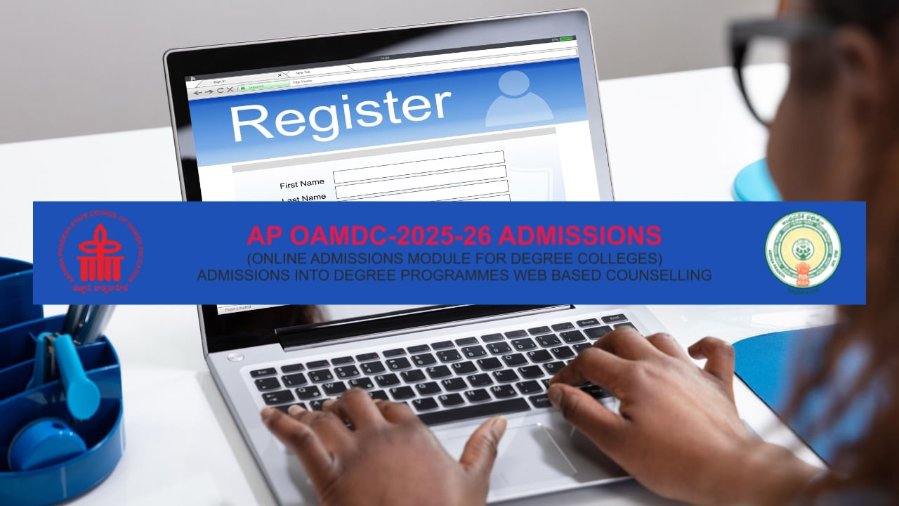 AP Degree Admissions 2025: డిగ్రీ ఆన్లైన్ ప్రవేశాలకు వెబ్ఐచ్ఛికాల ప్రక్రియ వాయిదా.. కారణం ఇదే!