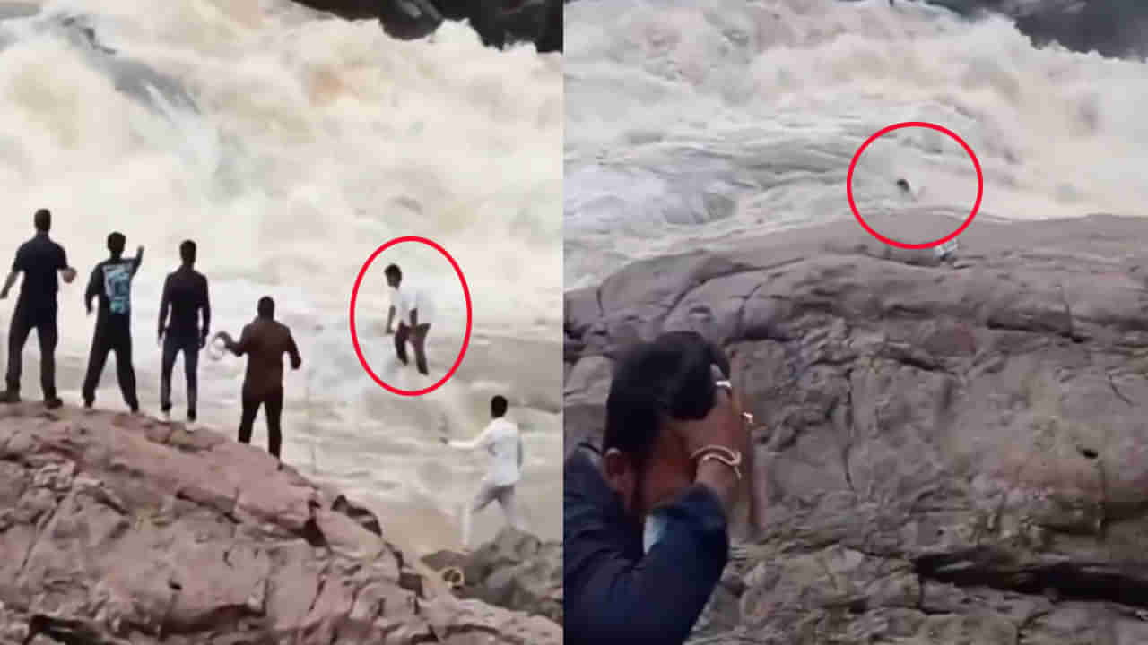 Viral Video: వీడియో కోసం వెళ్లి ప్రాణాల మీదకు తెచ్చుకున్న యూట్యూబర్.. ఏం జరిగిందో మీరే చూడండి!