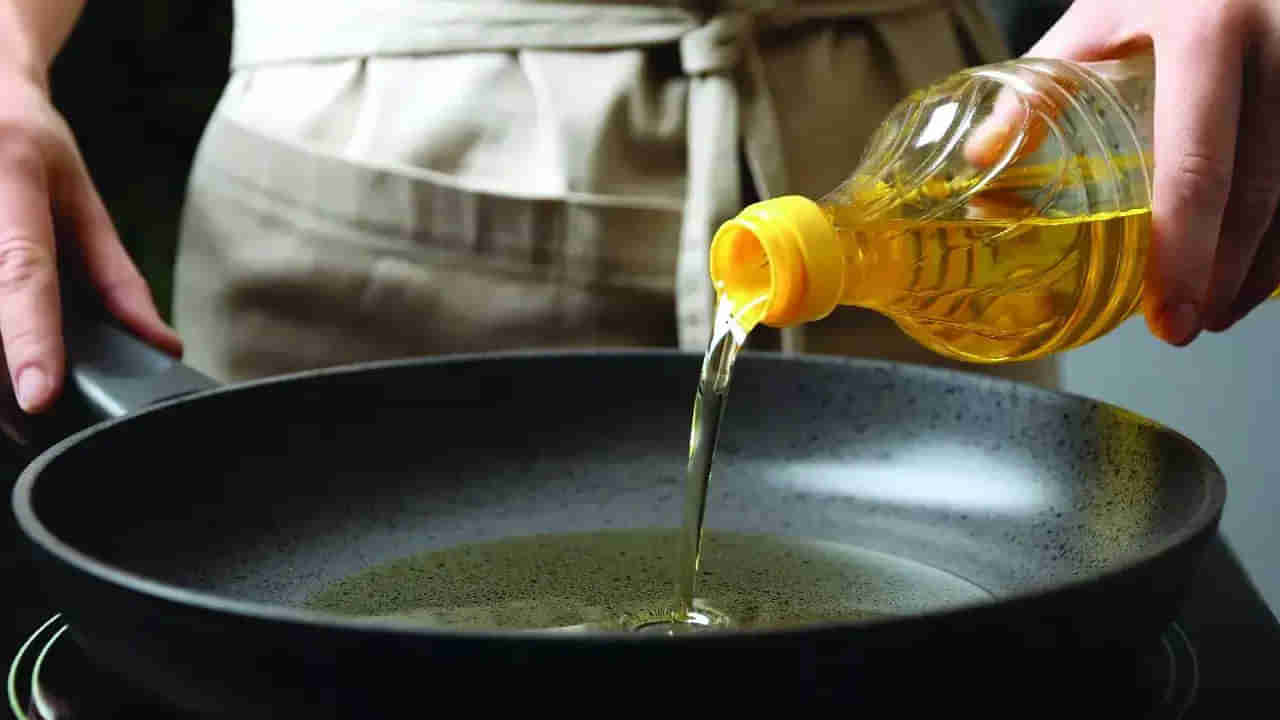 Lifestyle: వంట నూనె కొనే ముందు, ఈ మూడు విషయాలను తనిఖీ చేయండి