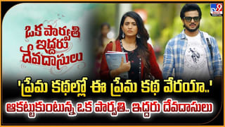 84 కోట్లు పెట్టి.. లగ్జరీ విల్లాను దక్కించుకున్న హీరోయిన్