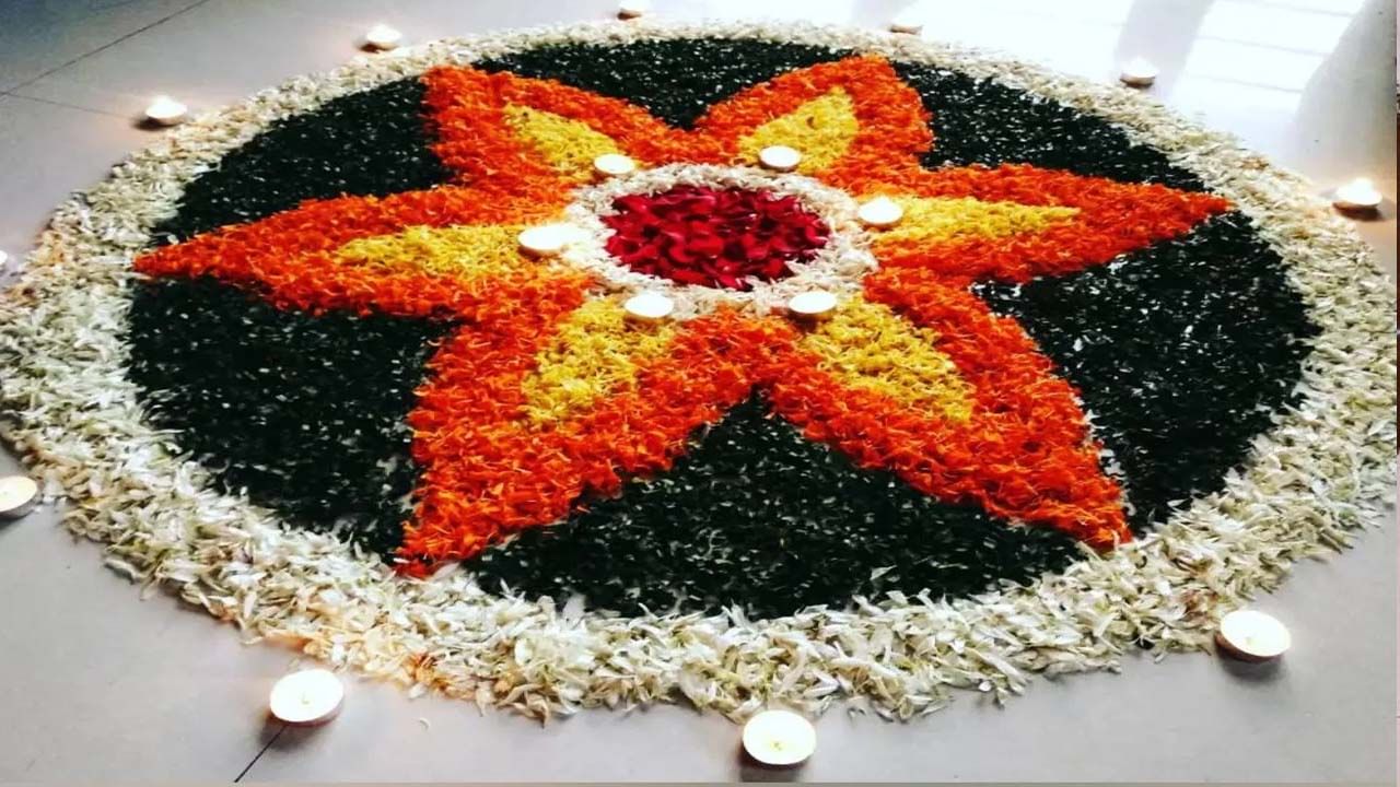 ఓనం కోసం ఈ రంగోలి డిజైన్ చాలా అందంగా కనిపిస్తుంది. ఇందులో అనేక రకాల పూలు, ఆకులు ఉపయోగించారు. అలాగే, ఆకర్షణీయంగా ఉండటానికి దీనిలో దివ్వెలు ఉంచారు. మీరు ఈ రంగోలి డిజైన్ను సులభంగా, త్వరగా తయారు చేయవచ్చు.